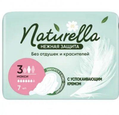 Купить naturella (натурелла) прокладки нежная защита макси 7 шт в Балахне