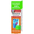 Купить аптечка дикуля живокост (змеиный яд) бальзам для тела, 125мл в Балахне