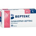 Купить лизиноприл-вертекс, таблетки 5мг, 30 шт в Балахне