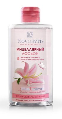 Купить novosvit (новосвит) лосьон мицеллярный для чувствительной кожи, 460мл в Балахне