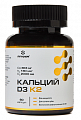 Купить кальций д3+к2 летофарм, капсулы 60шт бад в Балахне