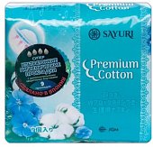 Купить sayuri (саюри) premium cotton прокладки супер, 4 капли, 9 шт. в Балахне