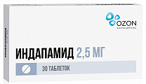 Купить индапамид, таблетки, покрытые пленочной оболочкой 2,5мг, 30 шт в Балахне