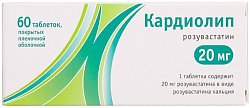 Купить кардиолип, таблетки, покрытые пленочной оболочкой 20мг, 60 шт в Балахне