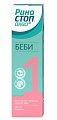 Купить риностоп аква беби, средство для орошения и промывания полости носа, душ 150мл в Балахне