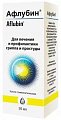 Купить афлубин, капли гомеопатические, фл 50мл в Балахне