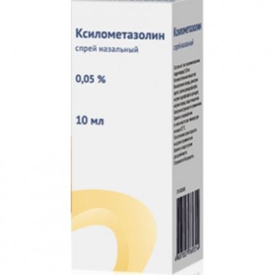 Купить ксилометазолин, спрей наз 0,05% 10мл (озон ооо, россия) в Балахне
