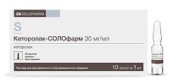 Купить кеторолак-солофарм, раствор для внутривенного и внутримышечного введения 30мг/мл, ампула 1мл 10шт в Балахне