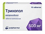 Купить трихопол, таблетки вагинальные 500мг, 10 шт в Балахне