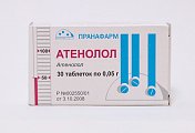 Купить атенолол, таблетки 50мг, 30 шт в Балахне