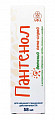 Купить пантенол пена-спрей детский подорожник, череда, ромашка, шалфей, 58мл в Балахне
