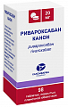 Купить ривароксабан канон, таблетки покрытые пленочной оболочкой 20 мг, 98 шт в Балахне
