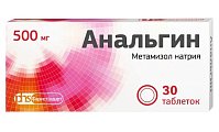 Купить анальгин, таблетки 500мг, 30 шт в Балахне