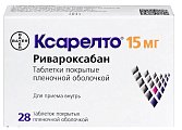 Купить ксарелто, таблетки, покрытые пленочной оболочкой 15мг, 28 шт в Балахне