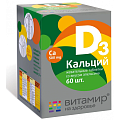 Купить кальций д3 витамир, таблетки жевательные, 60 шт со вкусом апельсна бад в Балахне