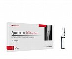 Купить артогистан, раствор для внутримышечного введения 100мг/мл, ампула 2мл 10шт в Балахне