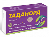 Купить таданорд, таблетки покрытые пленочной оболочкой 5 мг, 30 шт в Балахне