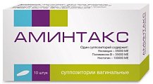 Купить аминтакс, суппозитории вагинальные 35000ме+100000ме+35000ме, 10 шт в Балахне