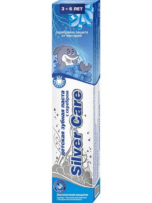 Купить silver care (сильвер кеа) зубная паста детская с серебром для мальчиков 3-6лет, 50мл в Балахне