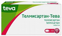 Купить телмисартан-тева таблетки 80мг, 30 шт в Балахне