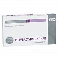 Купить розувастатин-алиум, таблетки, покрытые пленочной оболочкой 10мг, 90 шт в Балахне