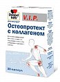 Купить doppelherz (доппельгерц) vip остеопротект с коллагеном, капсулы, 30 шт бад в Балахне