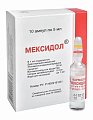 Купить мексидол, раствор для внутривенного и внутримышечного введения 50мг/мл, ампулы 5мл, 10 шт в Балахне