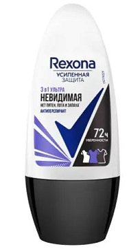 Rexona (Рексона) антиперспирант шариковый Ультраневидимая 3в1 72 часа уверенности 50 мл