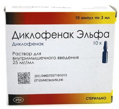 Купить диклофенак-эльфа, раствор для внутримышечного введения 25мг/мл, ампула 3мл 10шт в Балахне