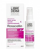 Купить librederm rosazellin (либридерм) крем-актив для лица ночной нормализующий, 50мл в Балахне