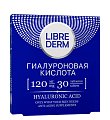 Купить librederm (либридерм) гиалуроновая кислота таблетки 120мг, 30 шт бад в Балахне