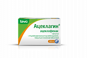 Купить ацеклагин, таблетки с модифицированным высвобождением, покрытые пленочной оболочкой 200мг, 10шт в Балахне
