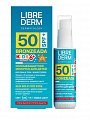 Librederm Bronzeada Kids (Либридерм) молочко для лица и тела солнцезащитное детское, 50мл SPF50+