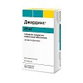 Купить джардинс, таблетки, покрытые пленочной оболочкой 25мг, 30 шт в Балахне
