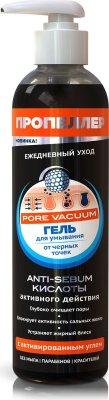 Купить пропеллер pore vacuum гель для умывания против черных точек с активированным углем, 250мл в Балахне