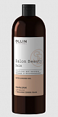 Купить ollin prof salon beauty (оллин) бальзам для волос с маслом семян льна, 1000мл в Балахне