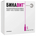 Купить бинавит, раствор для внутримышечного введения, ампулы 2мл, 5 шт в Балахне