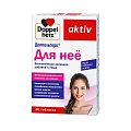 Купить doppelherz activ (доппельгерц) для неё, таблетки массой 1240мг, 30 шт бад в Балахне