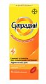 Купить супрадин, таблетки, покрытые пленочной оболочкой 30 шт в Балахне