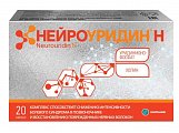 Купить нейроуридин н, капсулы массой 765 мг 20 шт. бад в Балахне