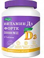 Купить витамин д3 форте 5000ме эвалар, таблетки жевательные 120 шт бад в Балахне