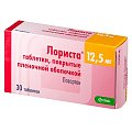 Купить лориста, таблетки, покрытые пленочной оболочкой 12,5мг, 30 шт в Балахне