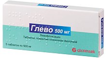 Купить глево, таблетки, покрытые пленочной оболочкой 500мг, 5 шт в Балахне