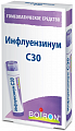 Купить инфлуензинум с30 гомеопатические монокомпонентный препарат животного происхождения гранулы гомеопатические 4 г в Балахне