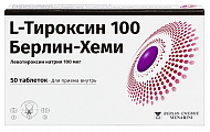 Купить l-тироксин 100 берлин-хеми, таблетки 100мкг, 50 шт в Балахне