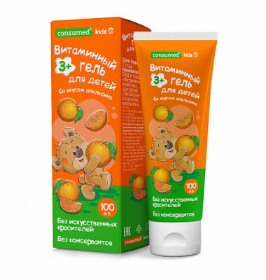 Купить витаминный гель для детей с 3 лет консумед (consumed), туба 100мл со вкусом апельсина бад в Балахне