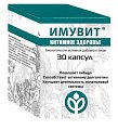 Купить имувит интимное здоровье, капсулы массой 340 мг 30 шт. бад в Балахне