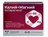 Купить калий+магний аспарагинат витамир, таблетки массой 620 мг, 60 шт бад в Балахне