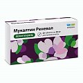 Купить мукалтин-реневал, таблетки 50мг, 20 шт в Балахне