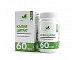 Купить naturalsupp (натуралсапп) калия цитрат, капсулы массой 970 мг, 60 шт бад в Балахне
